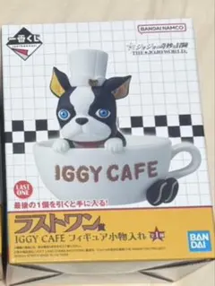 一番くじ　ジョジョワールド　ラストワン賞イギーカフェフィギュア