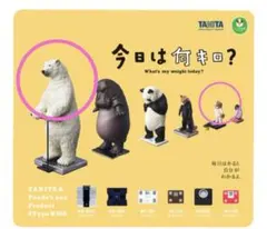 Item thumbnail for item 4735d510-49d6-4632-aac8-e3066adad99f