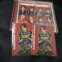 FANTASTICS /Temporal Transition FCトレカ付き 2024/7/17(水)Release!! FANTASTICS ミニアルバム『Temporal