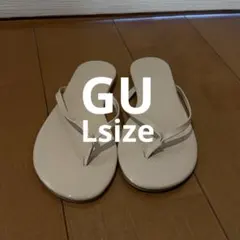 新品未使用【GU】トングサンダル フラット ベージュ Lのサムネイル