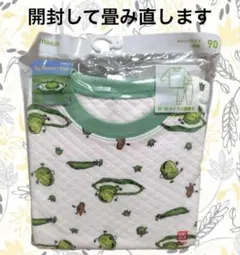 新品　ユニクロ　そらまめくんのベッド 90 キルト　長袖