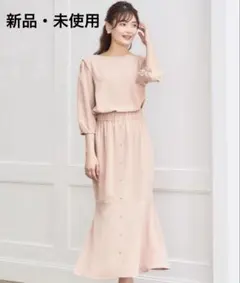 2月末処分！新品未使用！ブラウス＋スカート　セットアップ　ワンピース