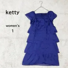 【ケティ ketty】ティアードワンピース サイズ1 ネイビー 涼しげ 上品のサムネイル