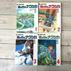 ジブリ フィルムコミック　10作品41冊　宮崎駿　宮崎吾郎　ナウシカ全巻初版 2025年最新】風の谷のナウシカ 全巻 初版の人気アイテム - メルカリ