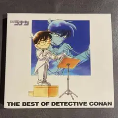 「名探偵コナン」テーマ曲集～THE BEST OF DETECTIVE CON…