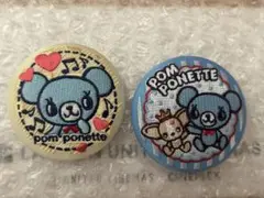 ナルミヤキャラクターズ 刺繍缶バッチ ポンポネットセット
