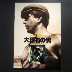 2026年最新】アンジェイ・ワイダの人気アイテム - メルカリ