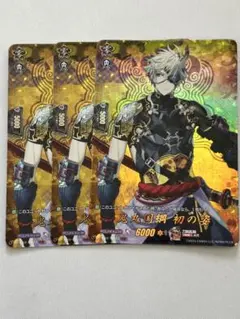 ヴァンガード 刀剣乱舞online2025 TRR 鬼丸国綱 初の姿 3枚セット