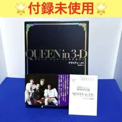 QUEEN in 3-D クイーン フォト・バイオグラフィ - メルカリ