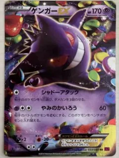 2026年最新】シリーズ：XY／XYBREAK ポケモンカードゲームの人気