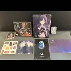 Ado VIP席特典 まとめ売り マーズ　心臓 よだか Hibana限定グッズ Ado VIP席特典 まとめ売り マーズ 心臓 よだか Hibana限定グッズ