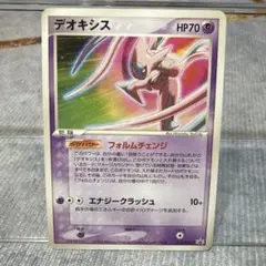 2026年最新】019/PCG-P デオキシスの人気アイテム - メルカリ