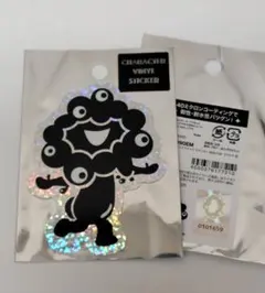 2025年最新】黒ミャクミャクの人気アイテム - メルカリ