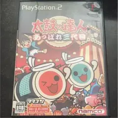 playstation2ソフト 太鼓の達人
