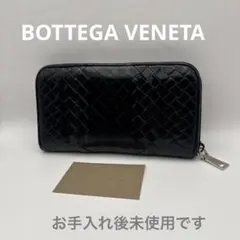 ◆正規品◆ボッティガヴェネタイントレチャート ラウンドファスナー長財布