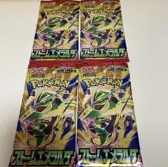 新品未開封【パック】 MEGA 拡張パック ストームエメラルダ　4パック