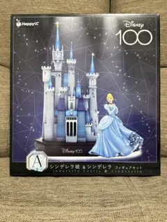 【新品未開封】 ハッピーくじ 伝説のA賞