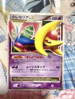 2025年最新】クレセリア Xの人気アイテム - メルカリ