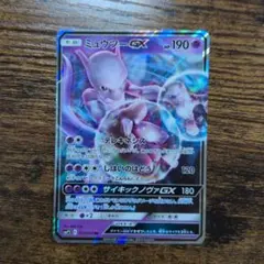 ミュウツーGX SML サン＆ムーン ファミリーポケモンカードゲーム 025