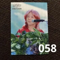 【058】ミセスグリーンアップル　フォトカードBABEL no TOH