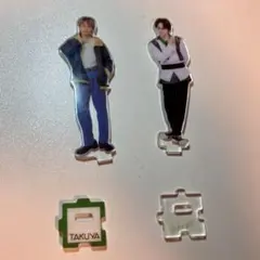 超特急　タクヤ　アクスタ　おまけつき