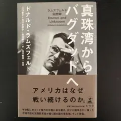 条理ある疑いの彼方に DVD フリッツ・ラング - メルカリ