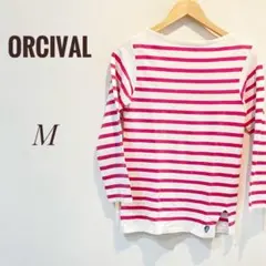 【ORCIVAL】長袖カットソー　ボーダー柄　ピンク　M