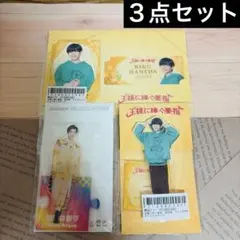 【新品未開封品】なにわ男子 長尾謙杜 王様に捧ぐ薬指 アクスタ カード 3点