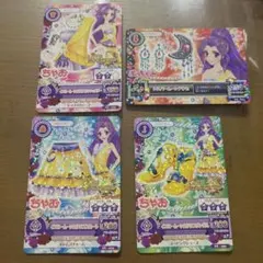 アイカツカード イエロームーンカクタスコーデ 神崎美月