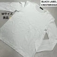 美品✨ブラックレーベルクレストブリッジ 長袖カットソー 白 ロンT Mのサムネイル