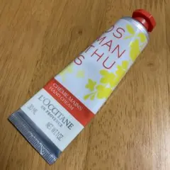 【開封済み】ロクシタン　ハンドクリーム　キンモクセイ