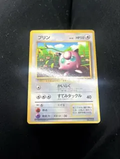 2026年最新】ポケモンカードゲーム(旧裏面)/プロモーションカード