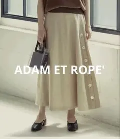 ＜ADAM ET ROPE'＞slit flared skirtのサムネイル