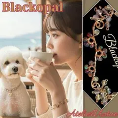 14kgf 　最高品質 全遊色　ブラック オパール ブレスレット　誕生石　贈り物