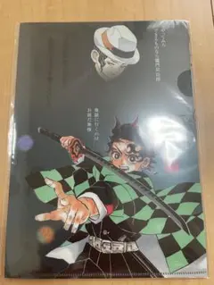 鬼滅の刃 クリアファイル Seventeen特典 全5枚セット