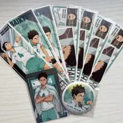 ハイキュー!! 岩泉一 おまとめセット