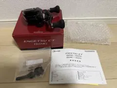 シマノ 21炎月151HG マスターカーリーミディアム スペアラバーセット