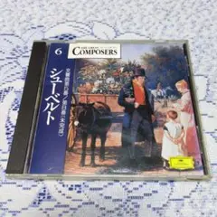 ✴クラシックCD「シューベルト」交響曲第５番・第８番✴《指揮》カール・ベーム✴