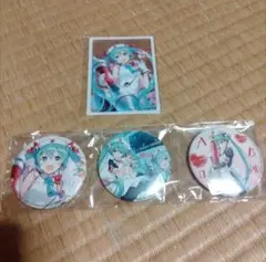 初音ミク 缶バッジ3個セットとカード　献血　限定　マジカルミライ