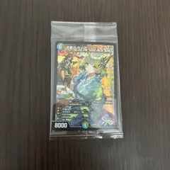 2026年最新】流星 神アートの人気アイテム - メルカリ