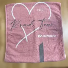 ジャザサイズ　ピンクタオル