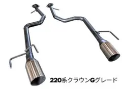 2026年最新】クラウン220 マフラーの人気アイテム - メルカリ