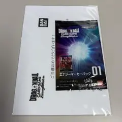 2026年最新】エナジーマーカーパック01 未開封の人気アイテム - メルカリ