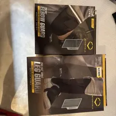 EVOSHIELD PRO-SRZ エルボーガード レッグガード セットのサムネイル