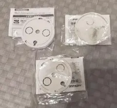 まもるくん 取付ベース、ネジ、説明書のみ3個セット　※本体、リチウム電池は含まずのサムネイル
