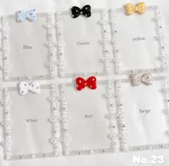 B7 硬質ケース　デコ　ホイップデコケース　シンプル トレカケース　リボン