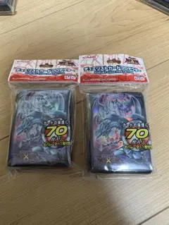サテライトショップ限定スリーブ 2セット青眼の白龍 ブルーアイズ 未