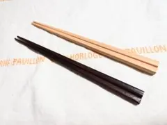 Studio ｍ 天然木お箸２本　新品未使用のサムネイル
