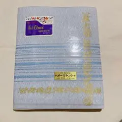 hi Omi シングルフラットシーツ 150×245cm