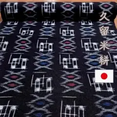 Item thumbnail for item a9f8e5fd-8420-4910-8297-90385667dd25